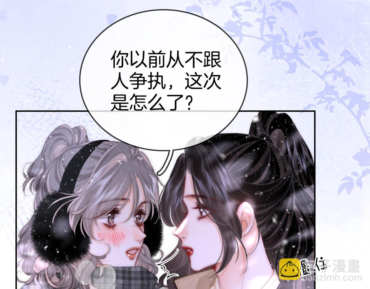 第120话 礼尚往来(1/2)-第139话