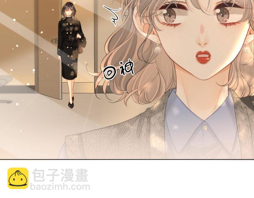 第120话 礼尚往来(1/2)-第139话