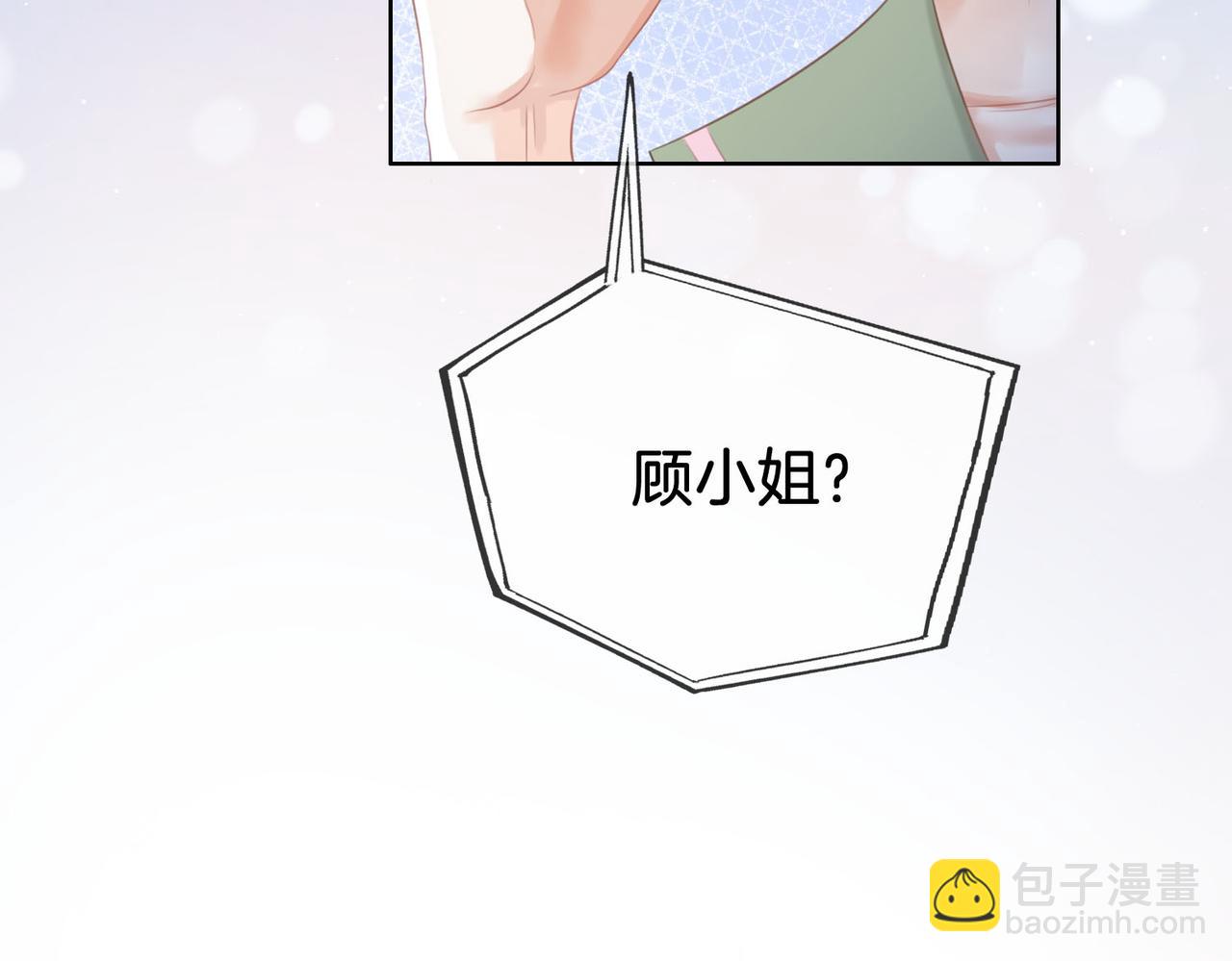 第14话 钻石乌龙(1/3)-第15话