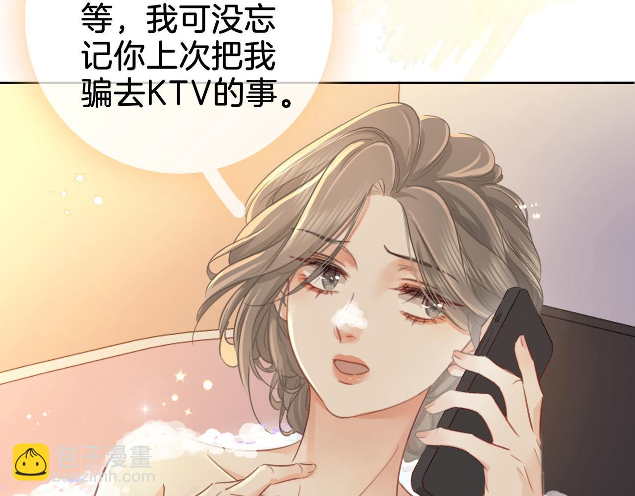 第14话 钻石乌龙(1/3)-第15话