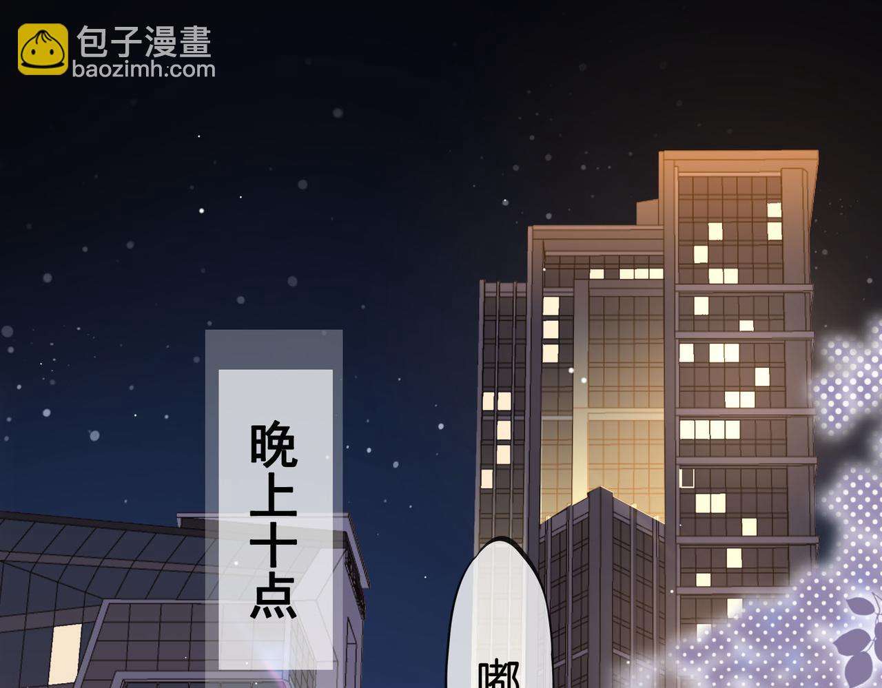 第14话 钻石乌龙(1/3)-第15话