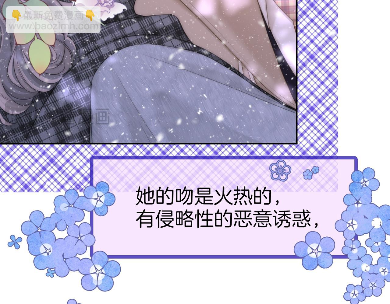 第122话 她想怎样都好(1/2)-第141话