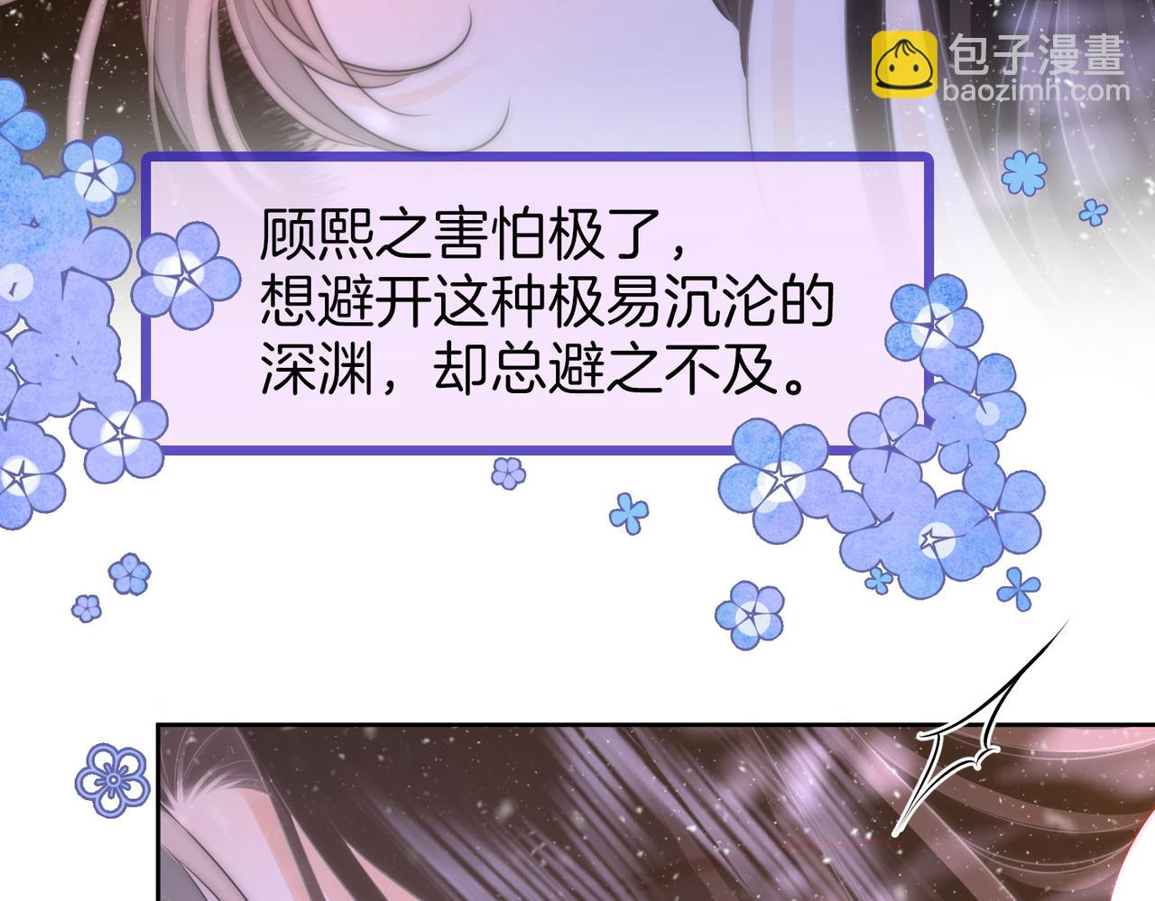 第122话 她想怎样都好(1/2)-第141话