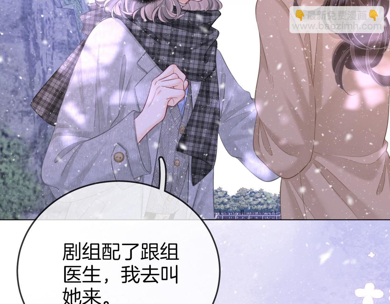 第122话 她想怎样都好(1/2)-第141话