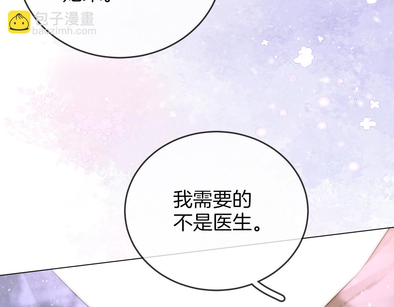 第122话 她想怎样都好(1/2)-第141话