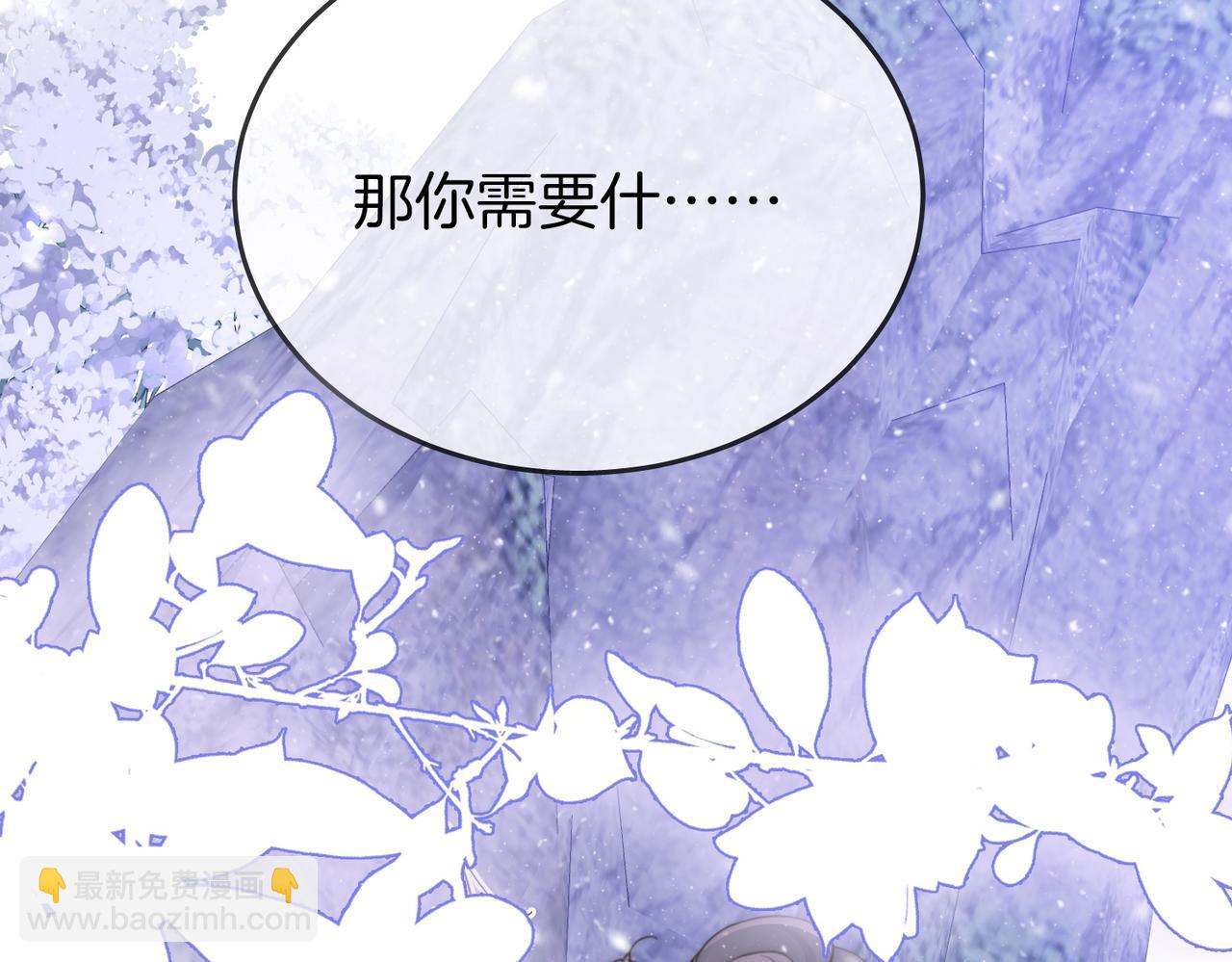 第122话 她想怎样都好(1/2)-第141话