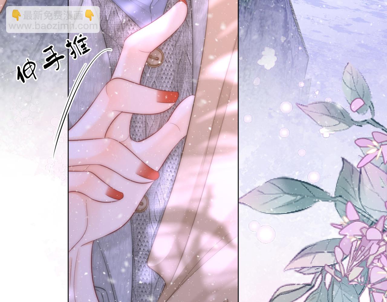 第122话 她想怎样都好(1/2)-第141话