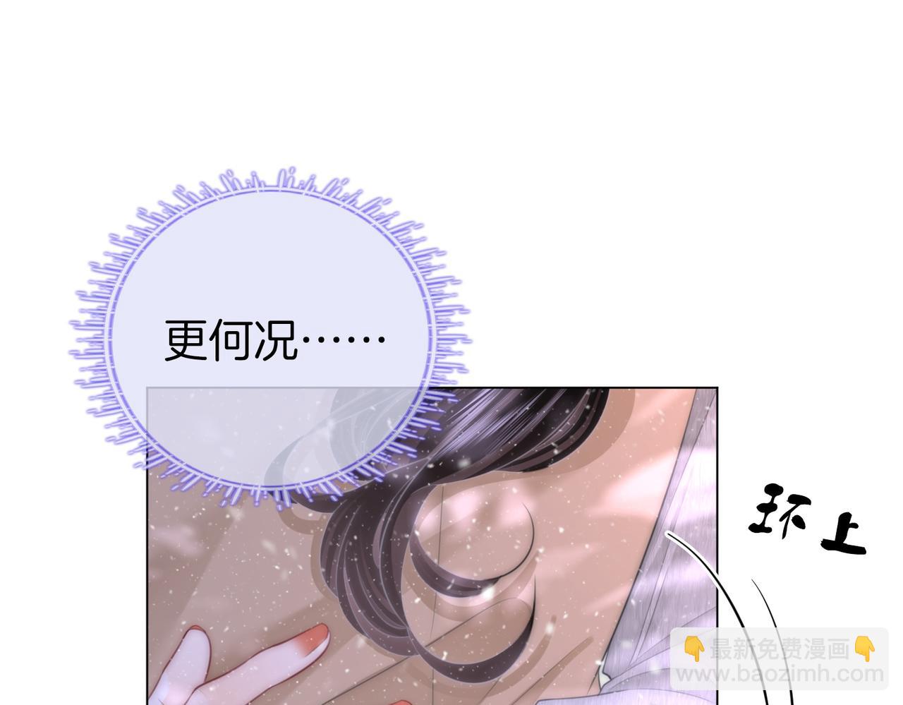 第122话 她想怎样都好(1/2)-第141话