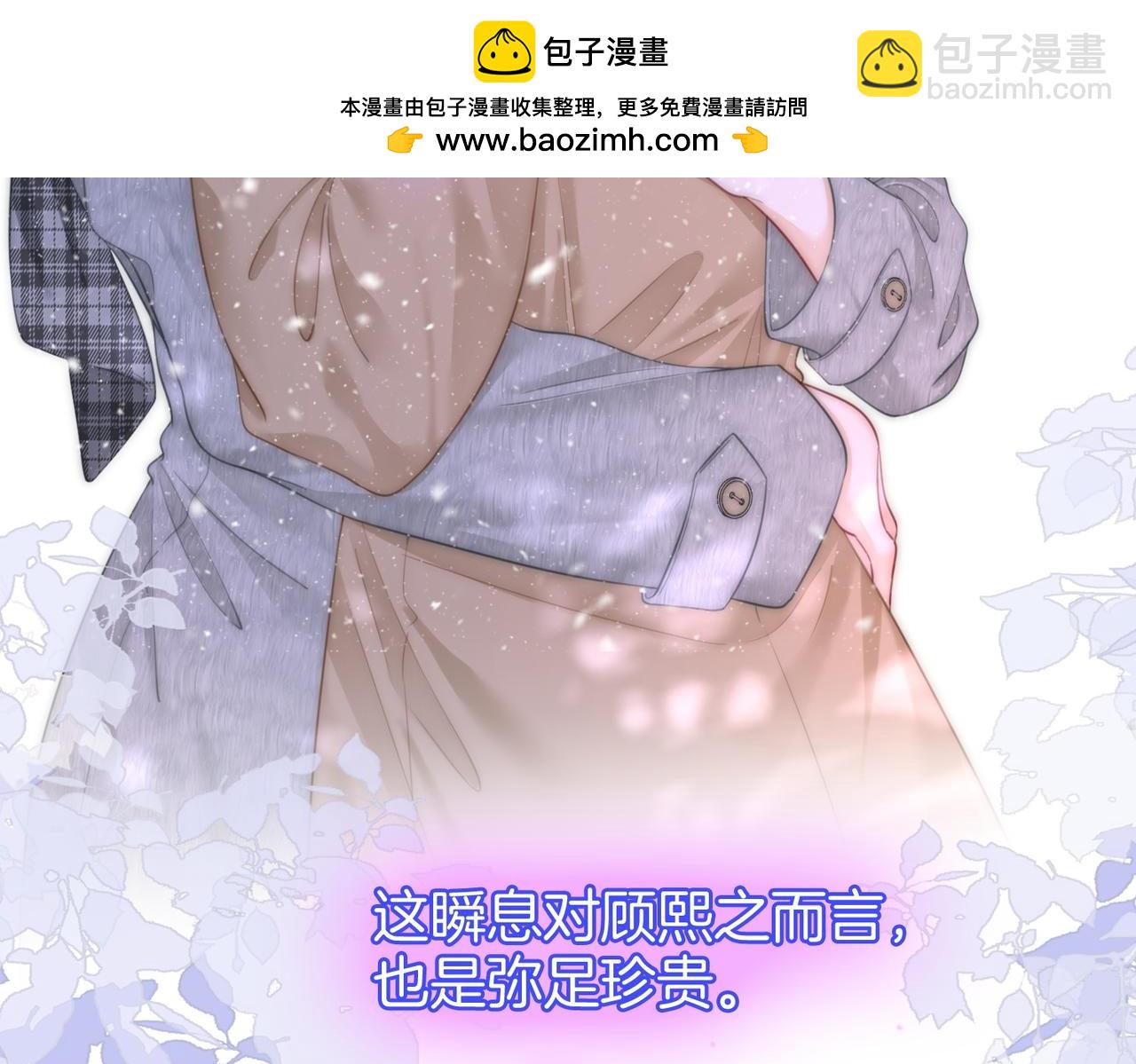 第122话 她想怎样都好(1/2)-第141话