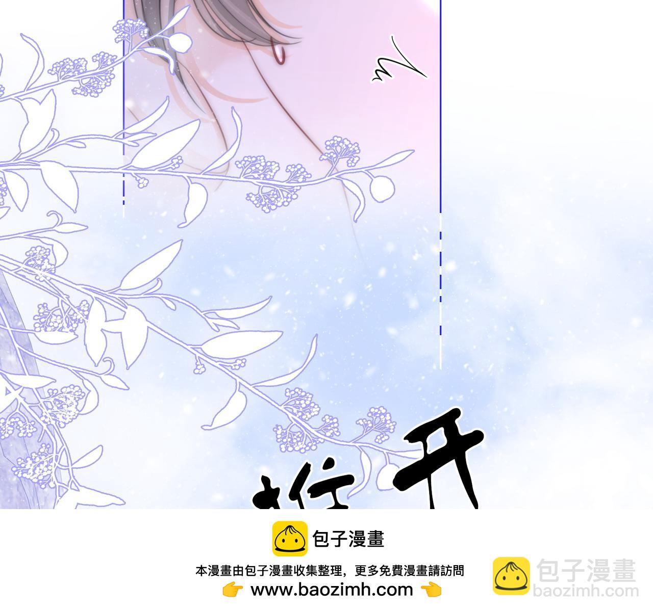 第122话 她想怎样都好(1/2)-第141话