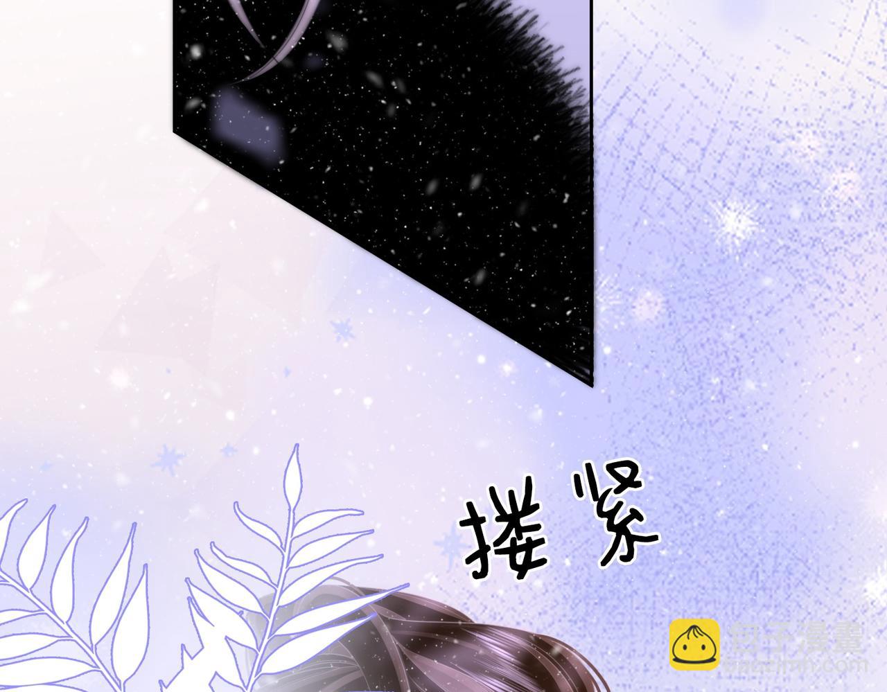 第122话 她想怎样都好(1/2)-第141话