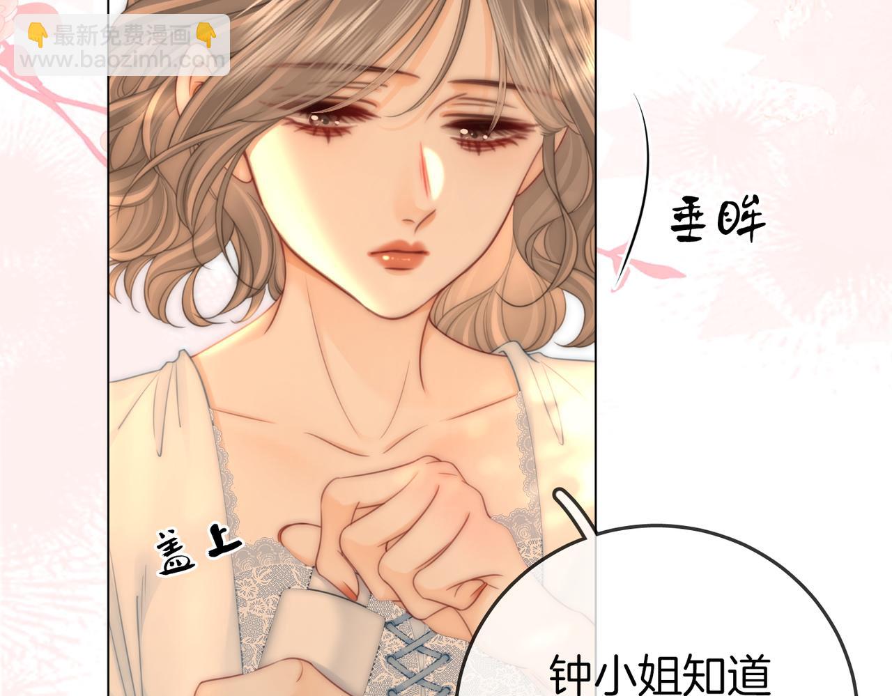 第125话 同床的戏(1/2)-第145话