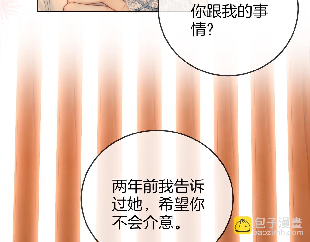 第125话 同床的戏(1/2)-第145话