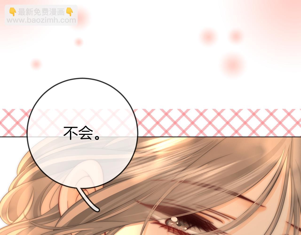 第125话 同床的戏(1/2)-第145话