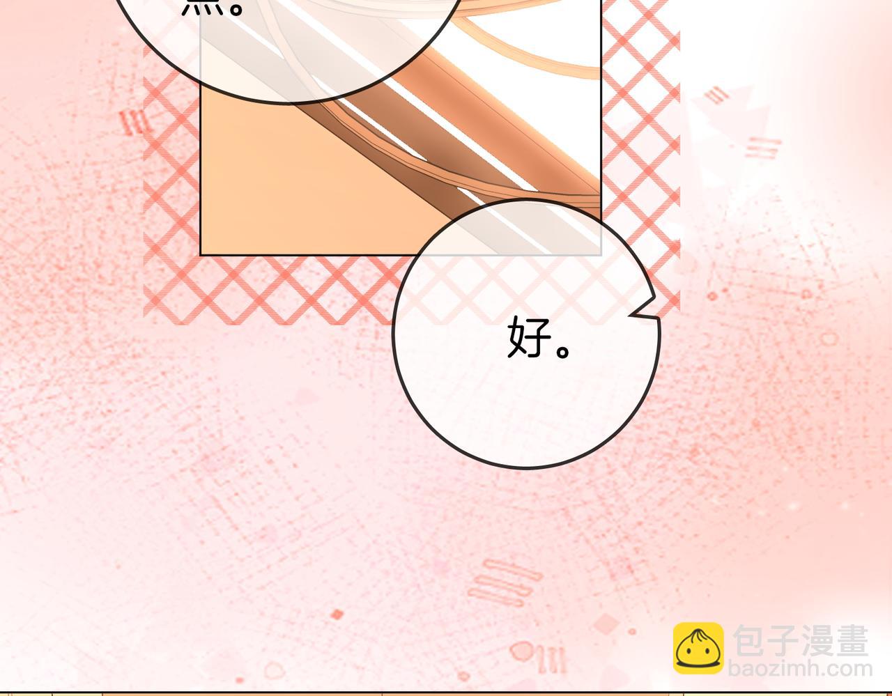 第125话 同床的戏(1/2)-第145话