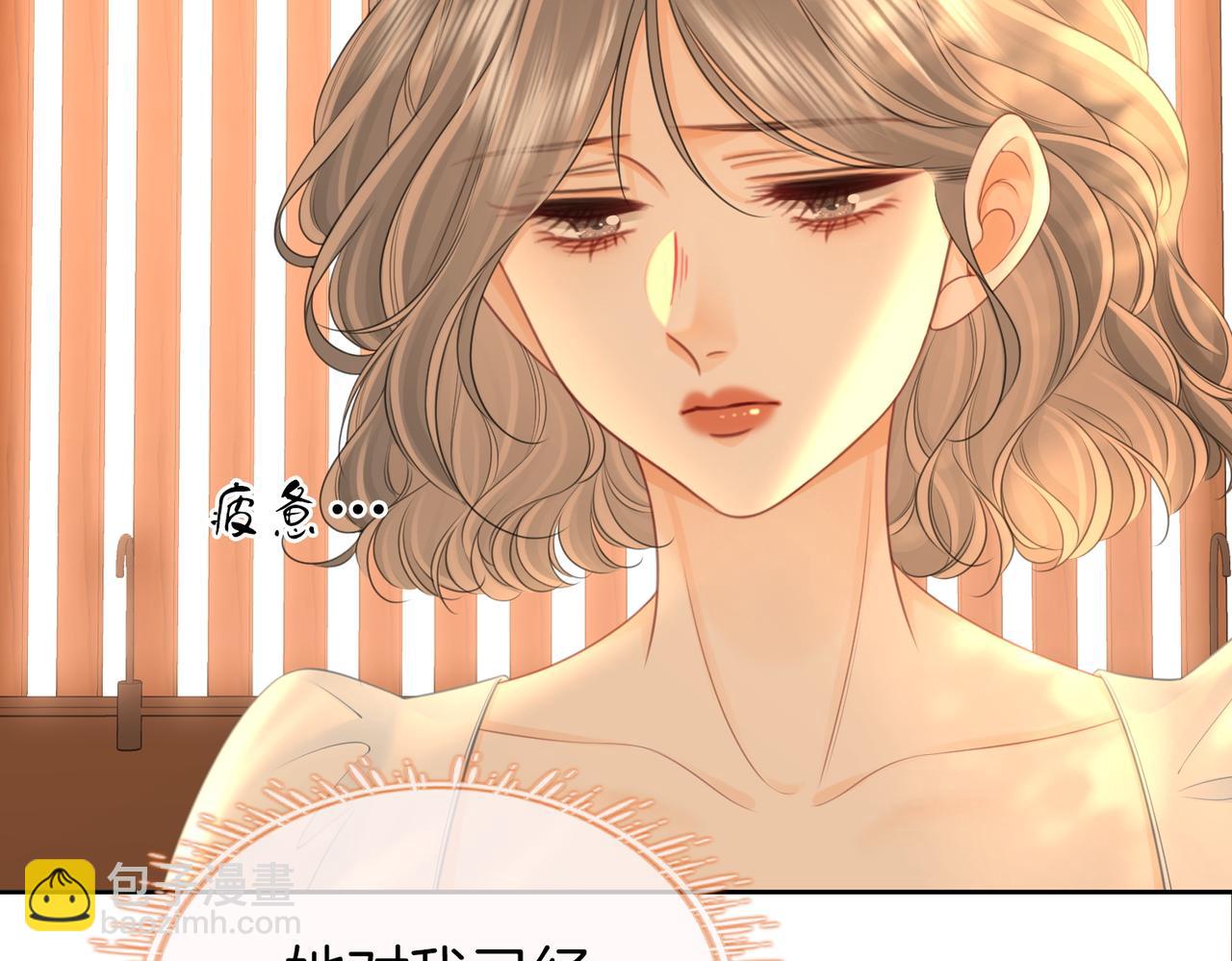 第125话 同床的戏(1/2)-第145话