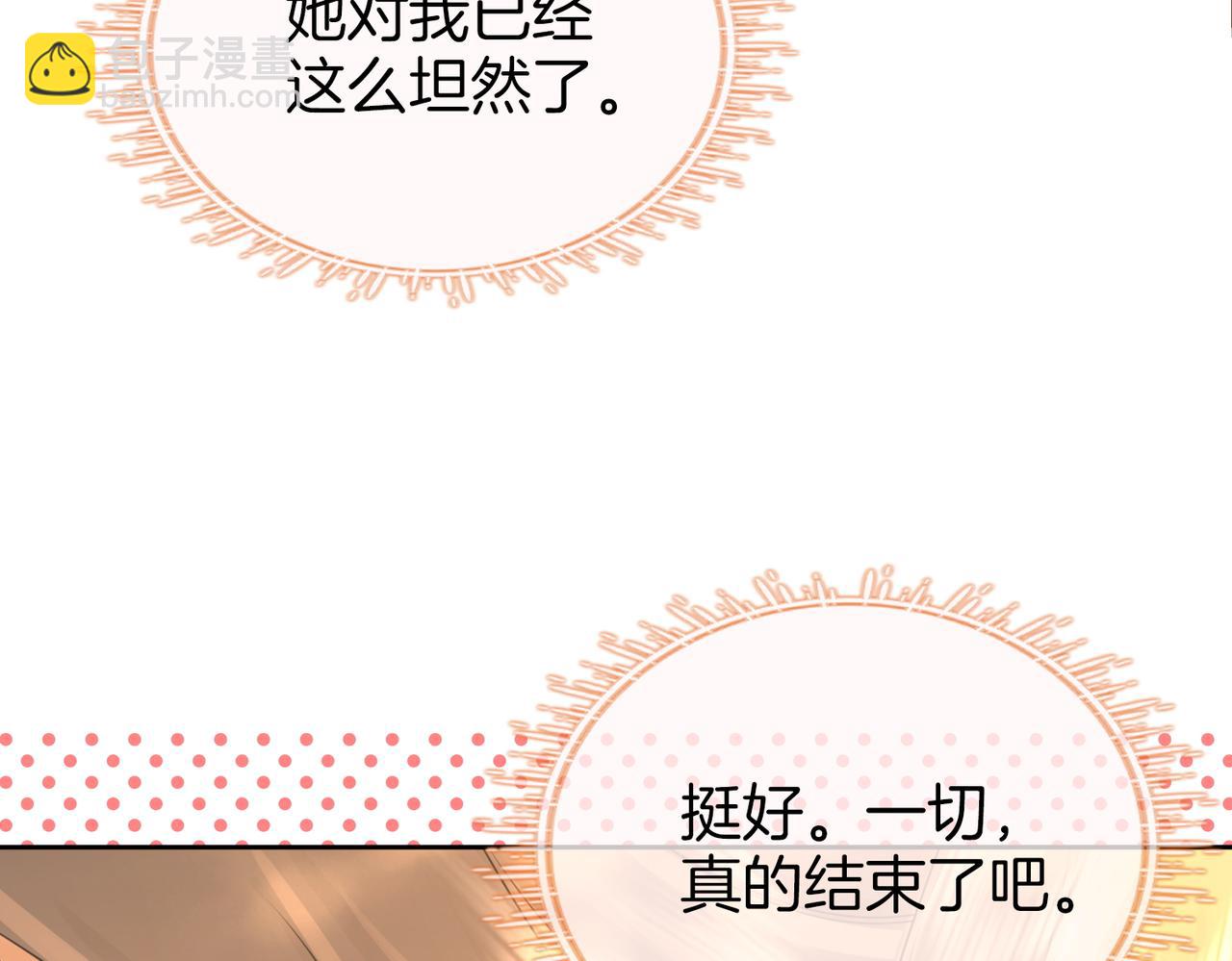 第125话 同床的戏(1/2)-第145话