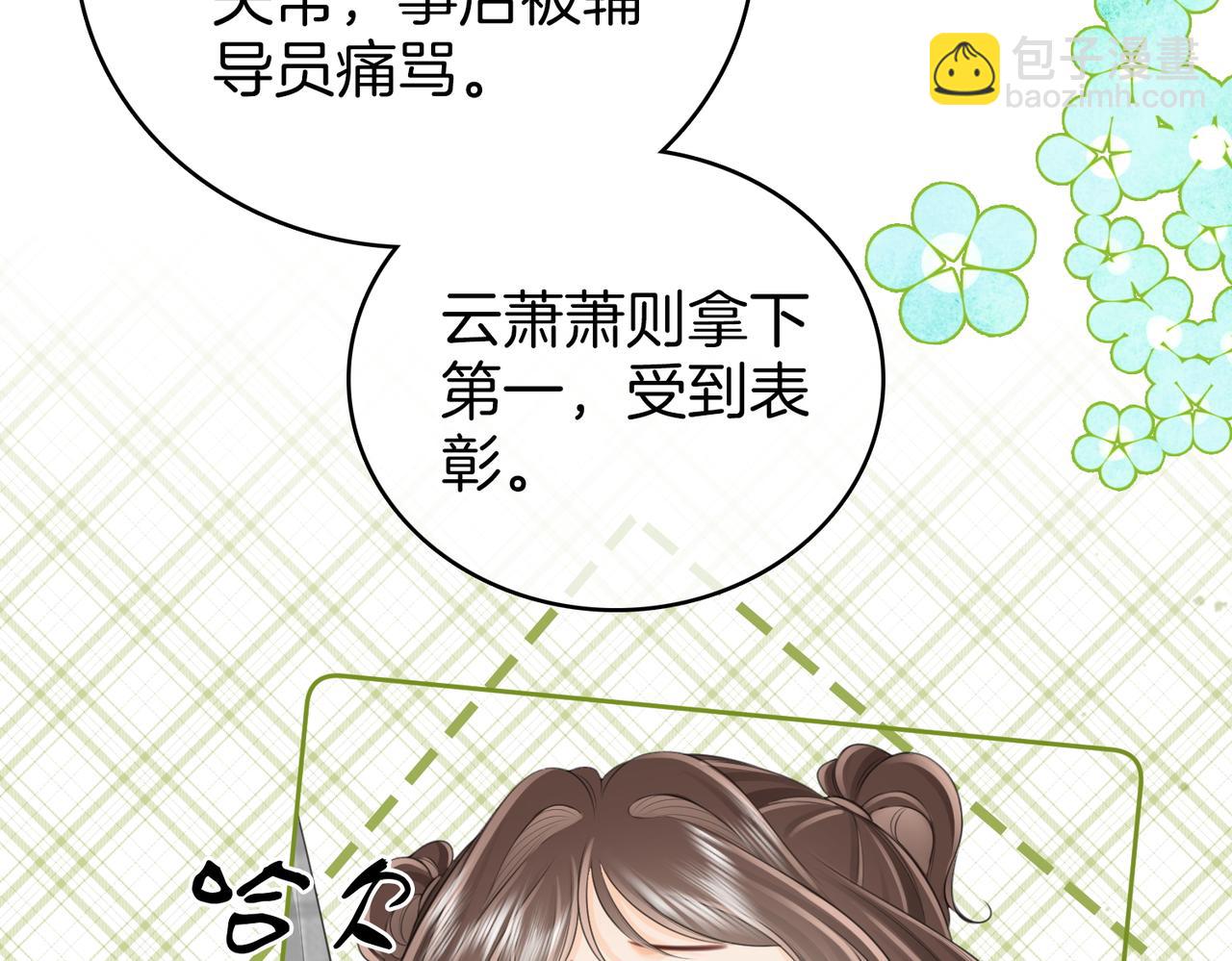 第125话 同床的戏(1/2)-第145话