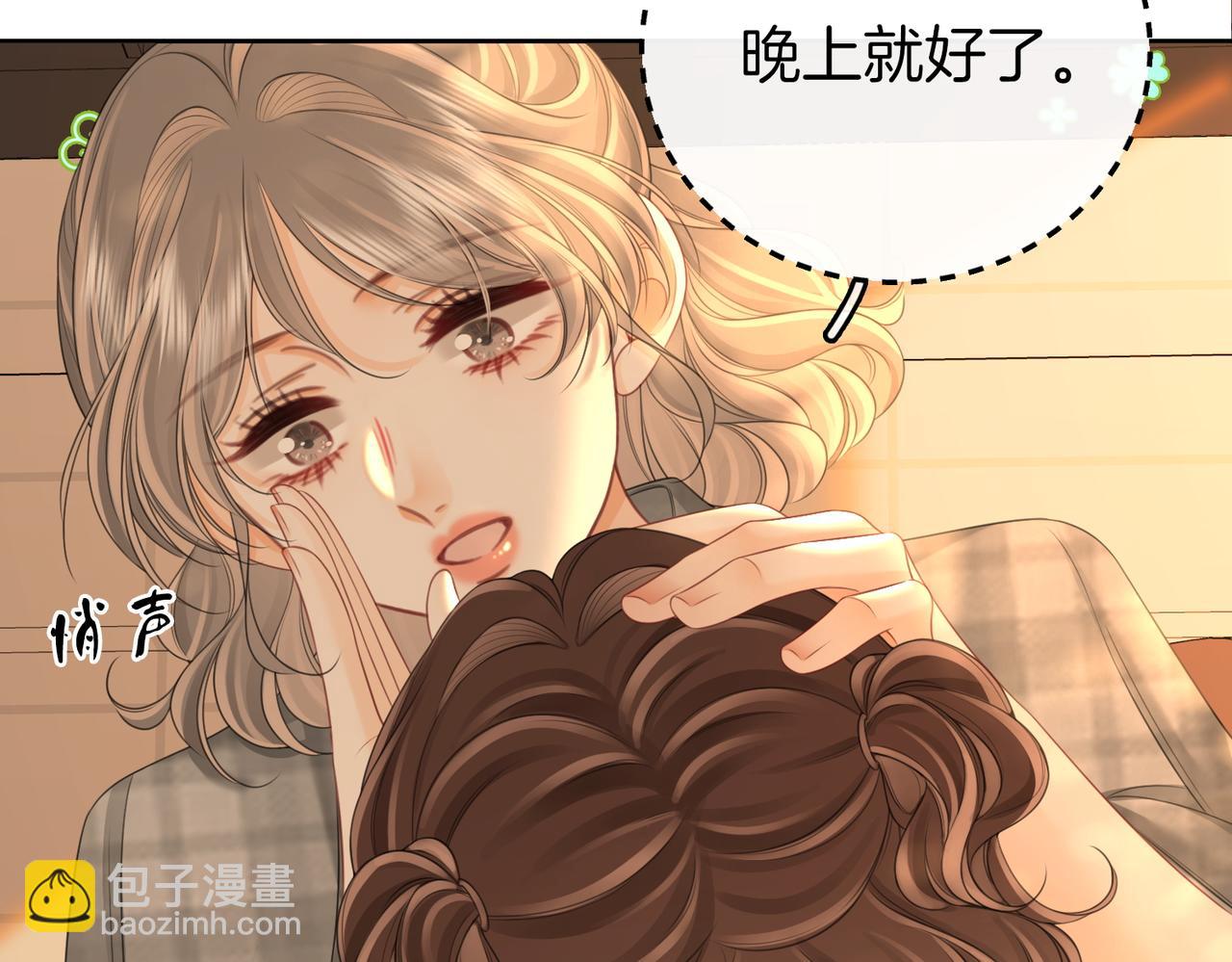 第125话 同床的戏(1/2)-第145话