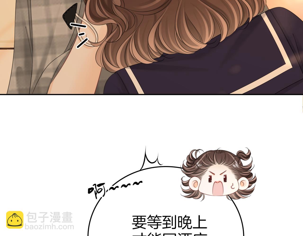 第125话 同床的戏(1/2)-第145话