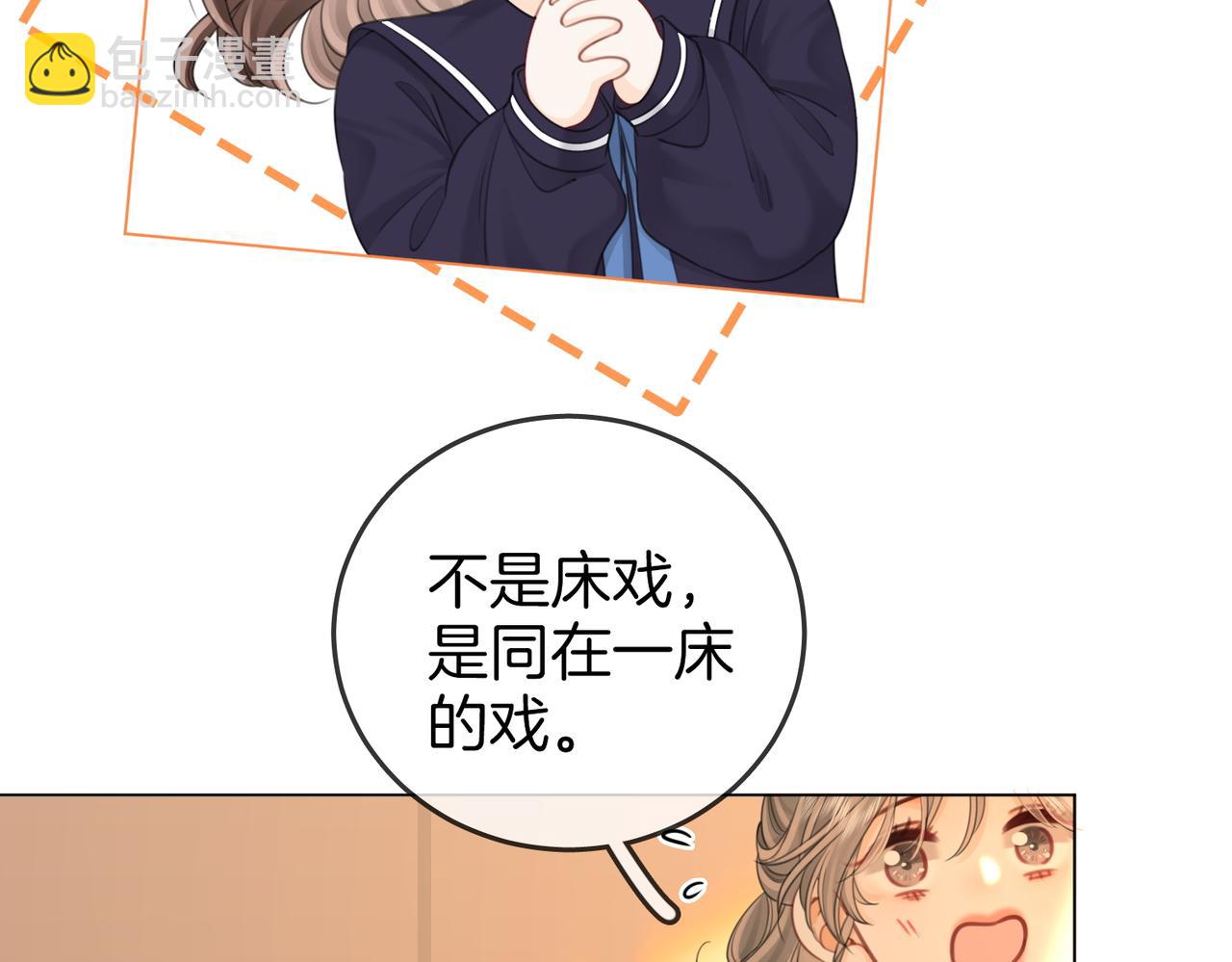 第125话 同床的戏(1/2)-第145话