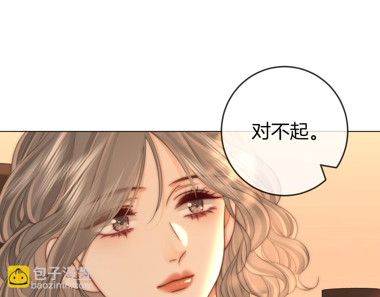 第125话 同床的戏(1/2)-第145话