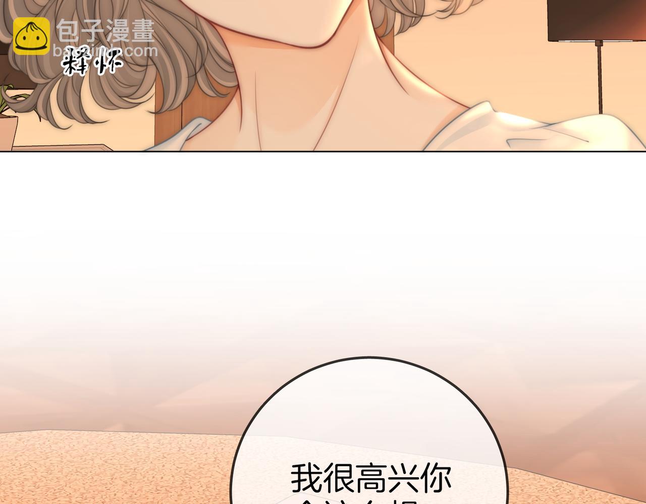 第125话 同床的戏(1/2)-第145话