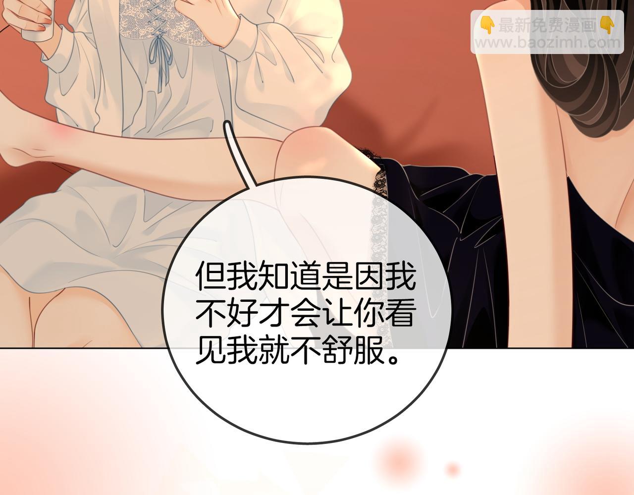 第125话 同床的戏(1/2)-第145话