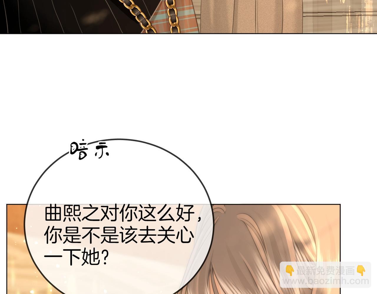 第127话 她的关心(1/2)-第147话