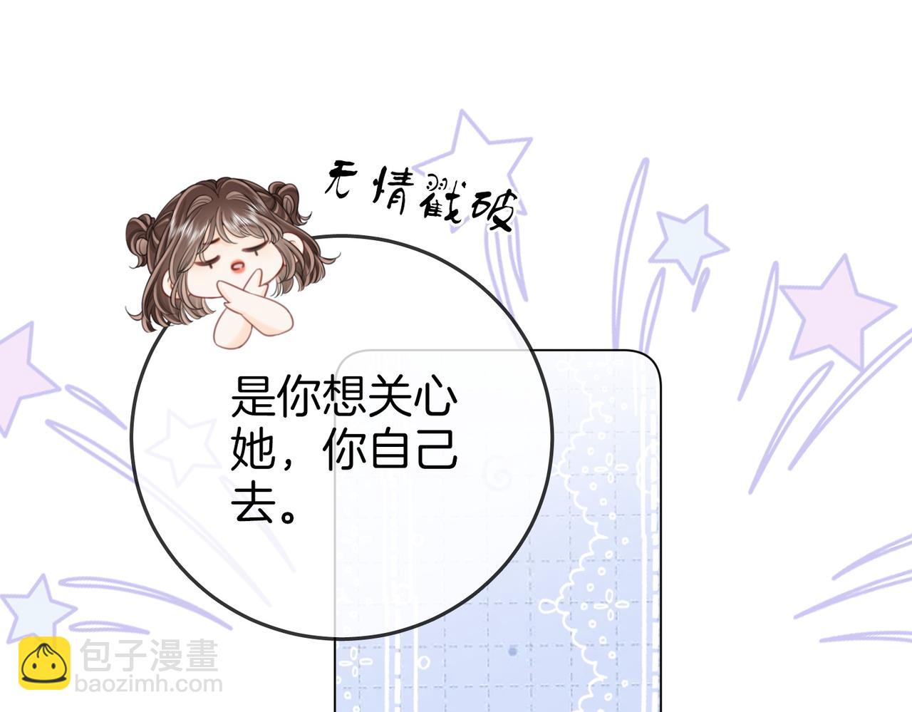 第127话 她的关心(1/2)-第147话