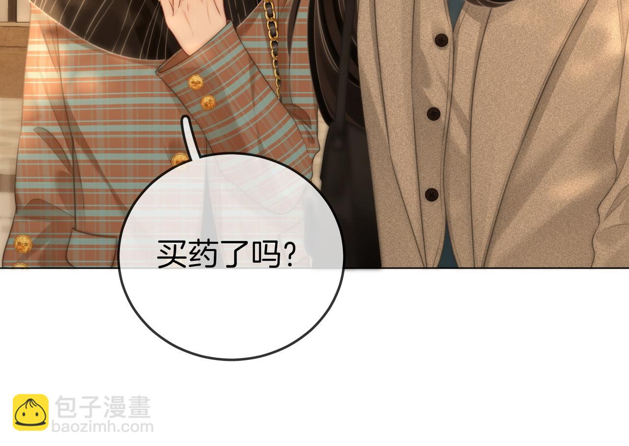 第127话 她的关心(1/2)-第147话