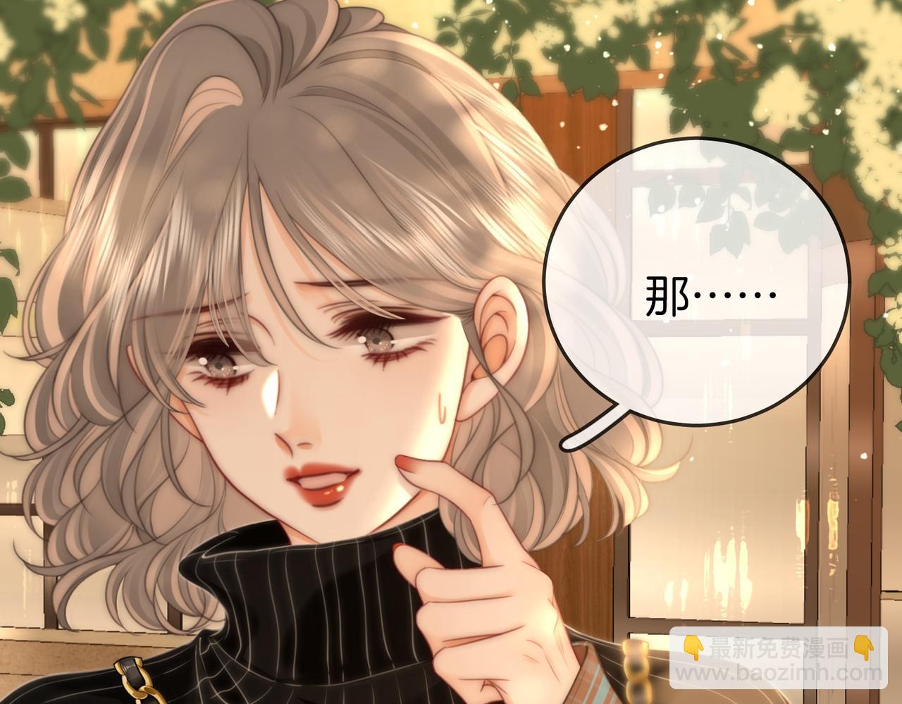 第127话 她的关心(1/2)-第147话