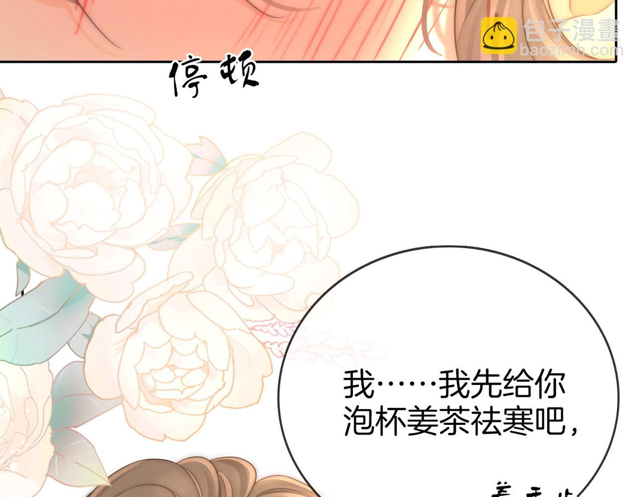 第127话 她的关心(1/2)-第147话