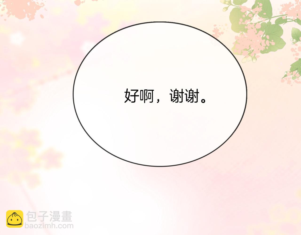 第127话 她的关心(1/2)-第147话