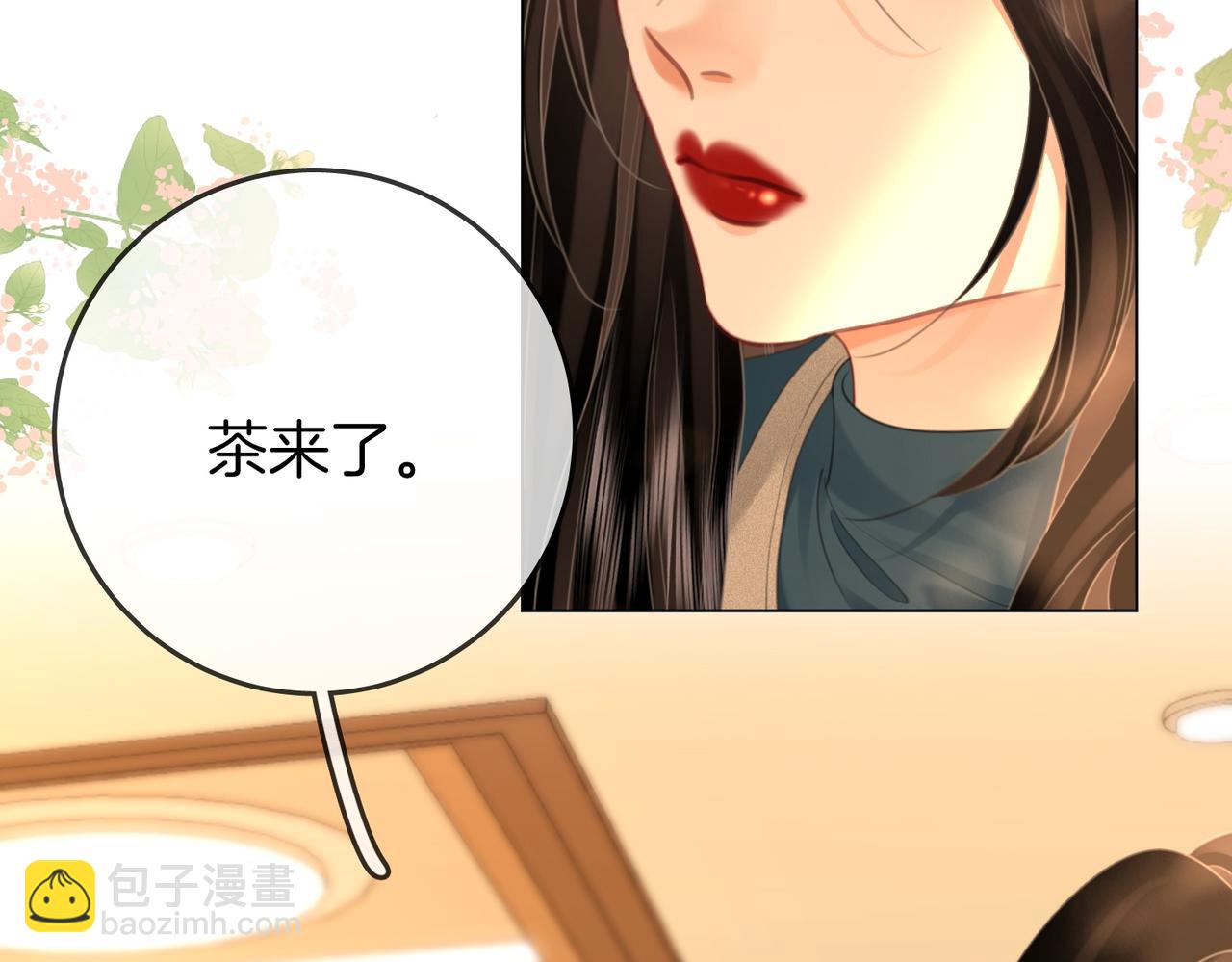 第127话 她的关心(1/2)-第147话