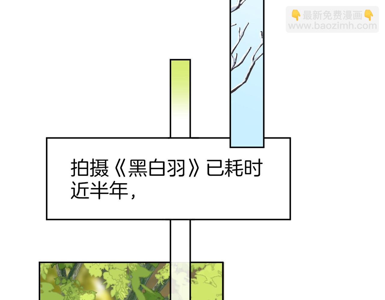 第129话 激情加戏(1/2)-第149话