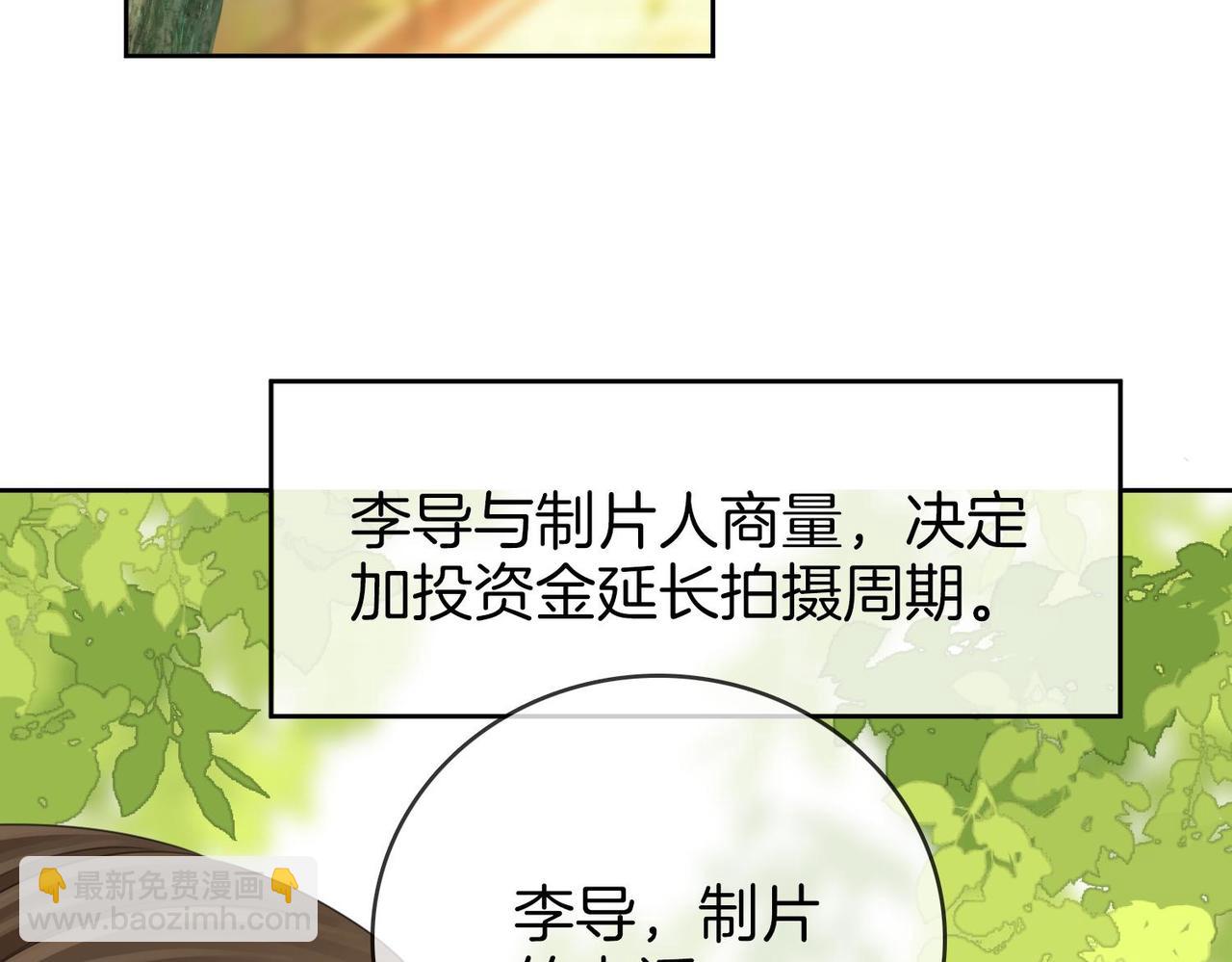 第129话 激情加戏(1/2)-第149话