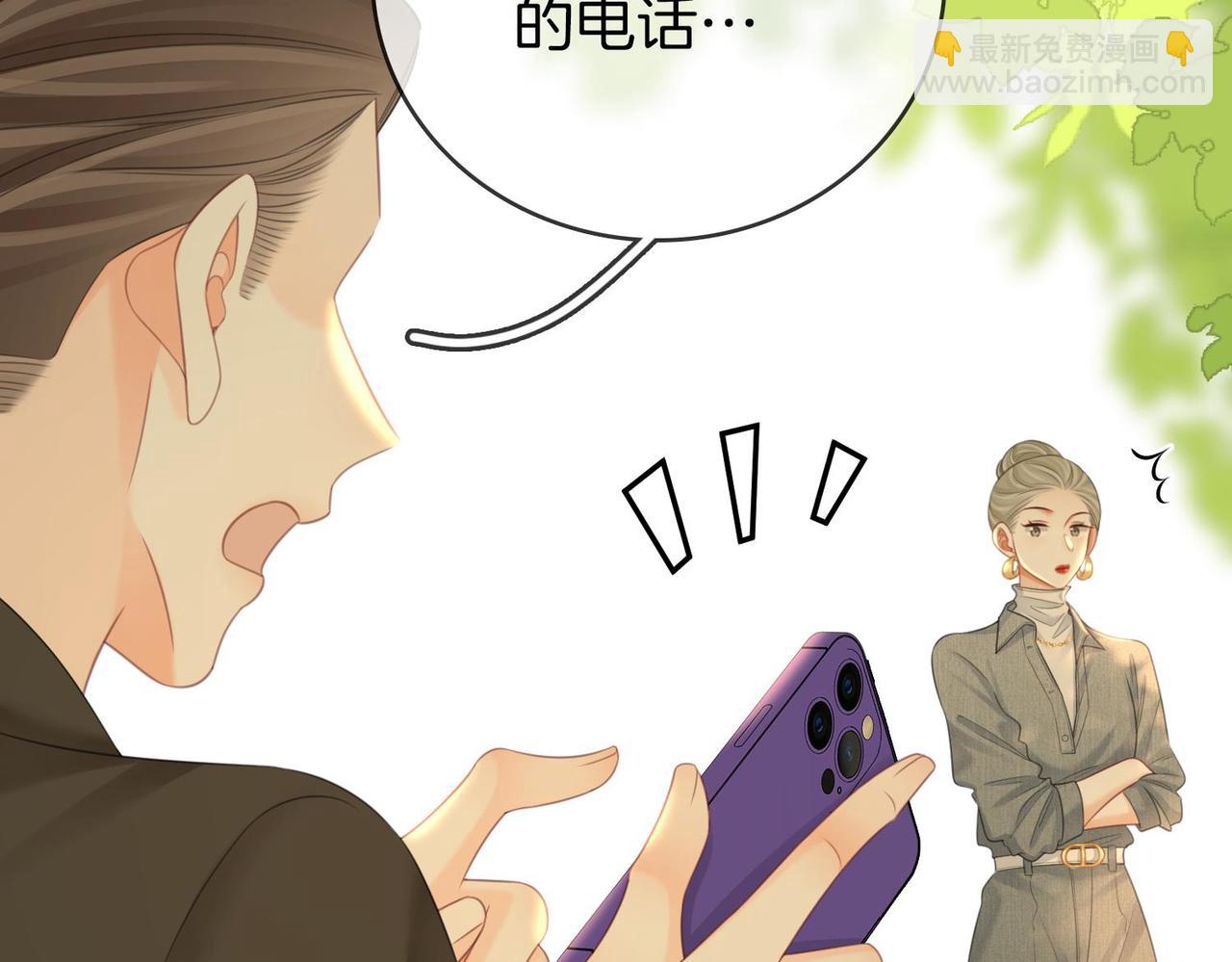 第129话 激情加戏(1/2)-第149话