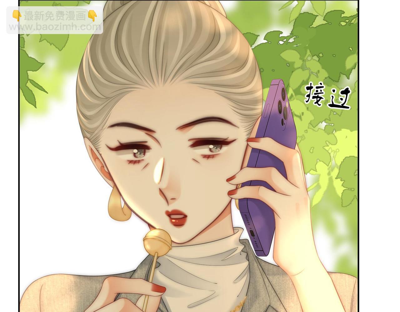 第129话 激情加戏(1/2)-第149话