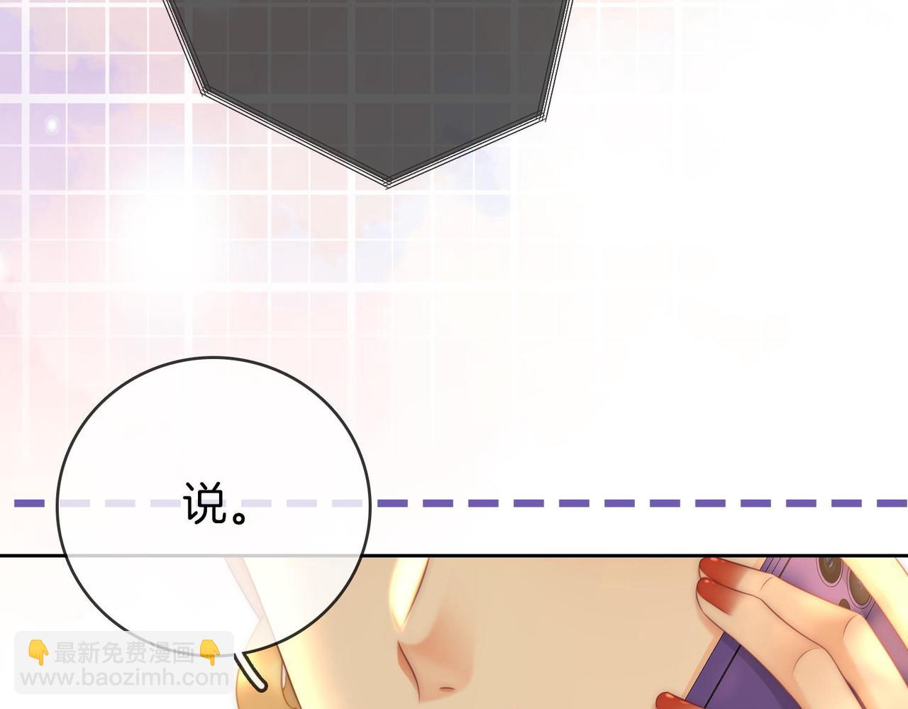 第129话 激情加戏(1/2)-第149话