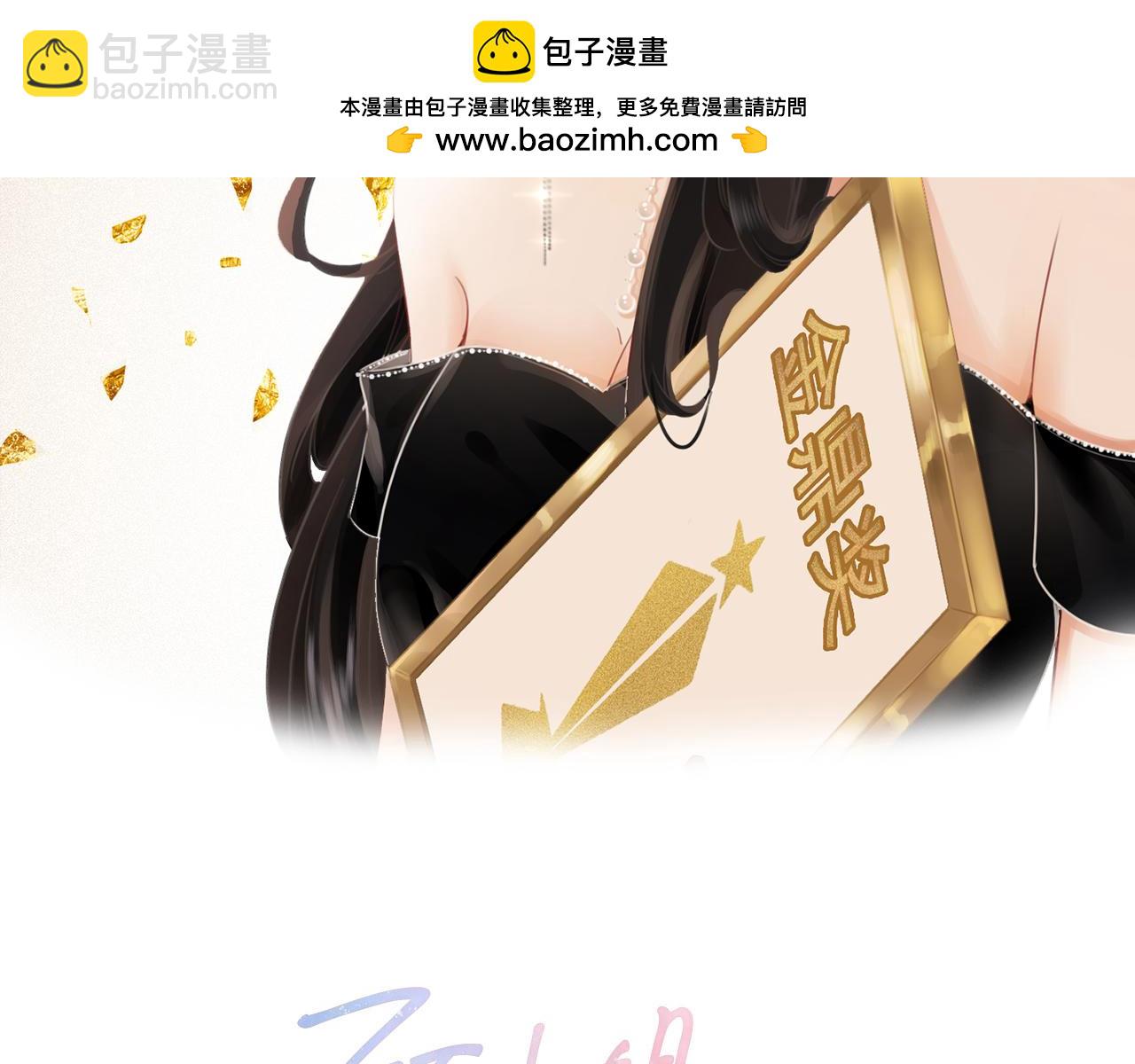 第129话 激情加戏(1/2)-第149话