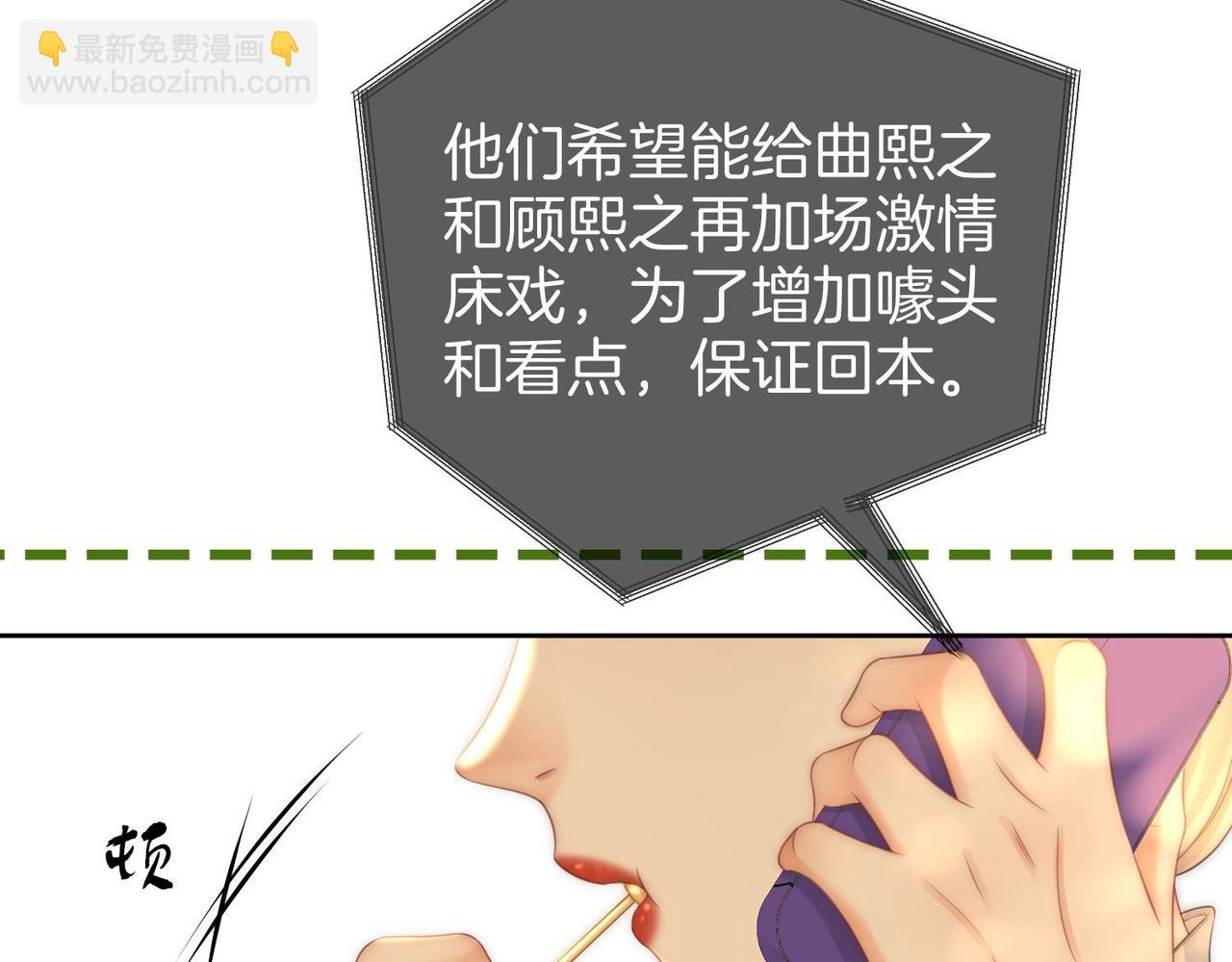 第129话 激情加戏(1/2)-第149话