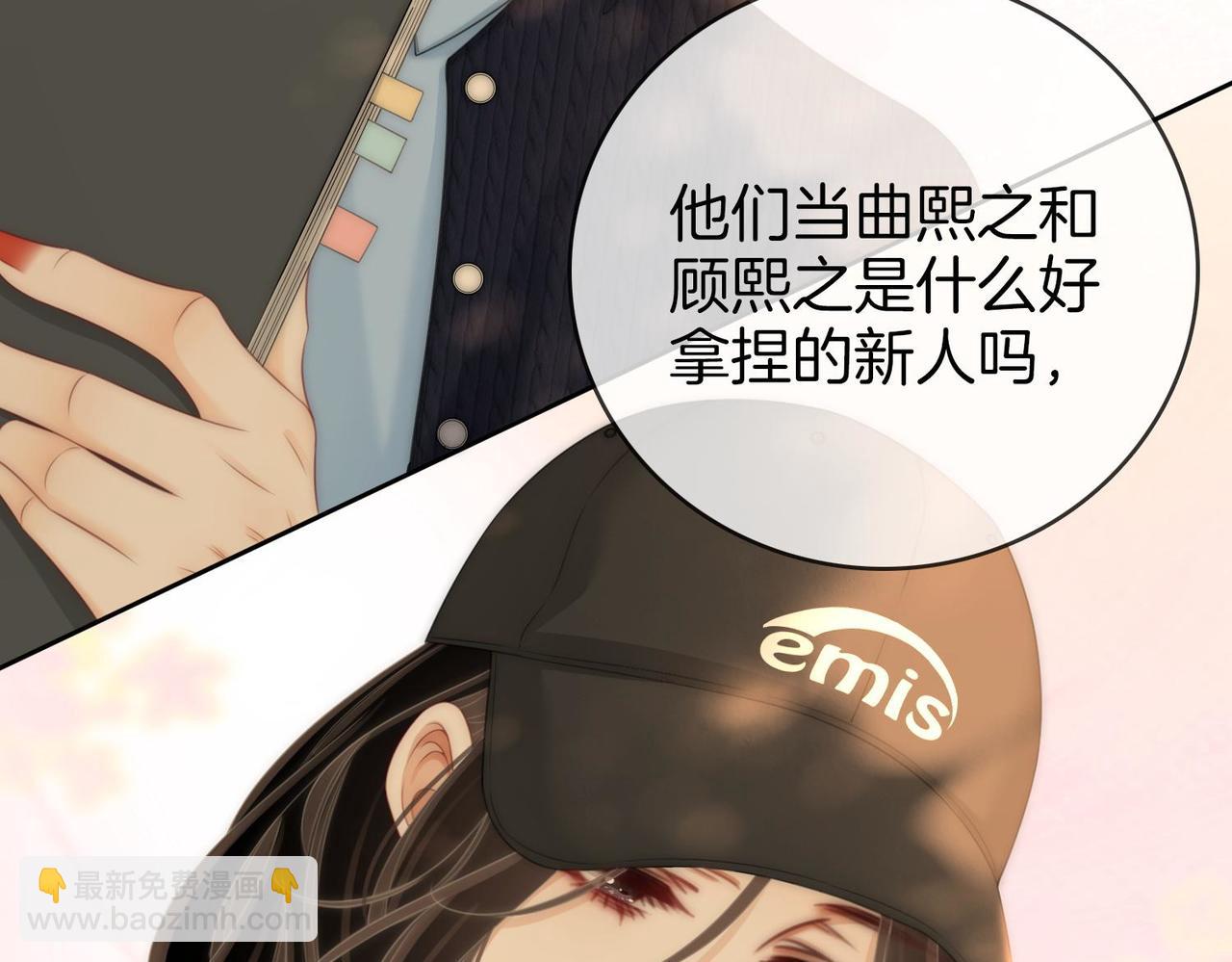 第129话 激情加戏(1/2)-第149话