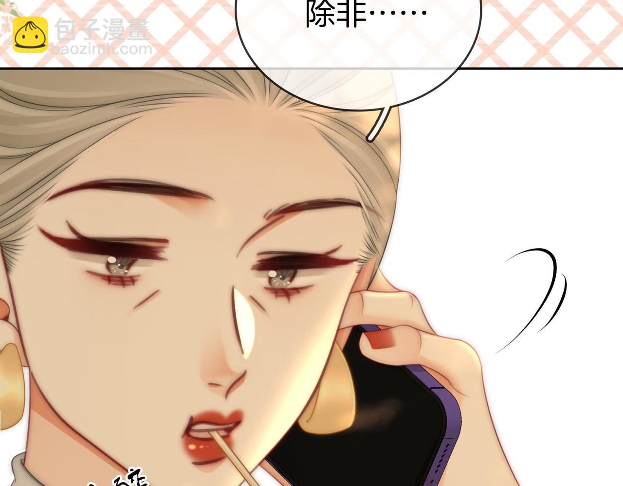 第129话 激情加戏(1/2)-第149话