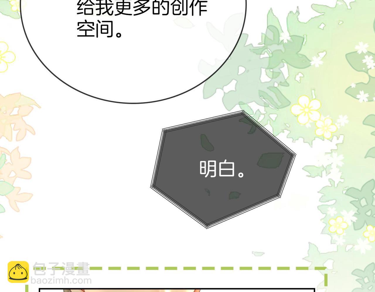 第129话 激情加戏(1/2)-第149话