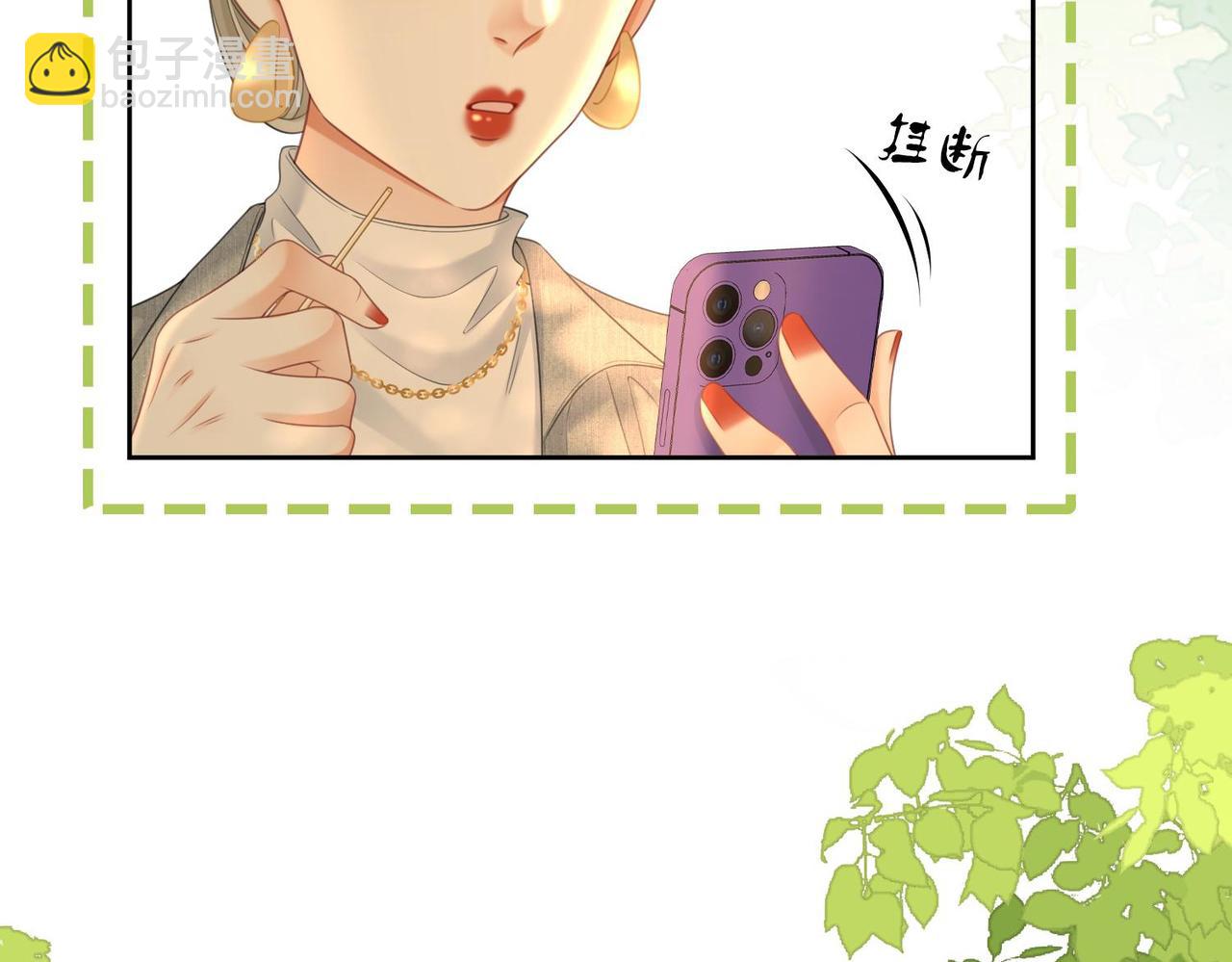 第129话 激情加戏(1/2)-第149话