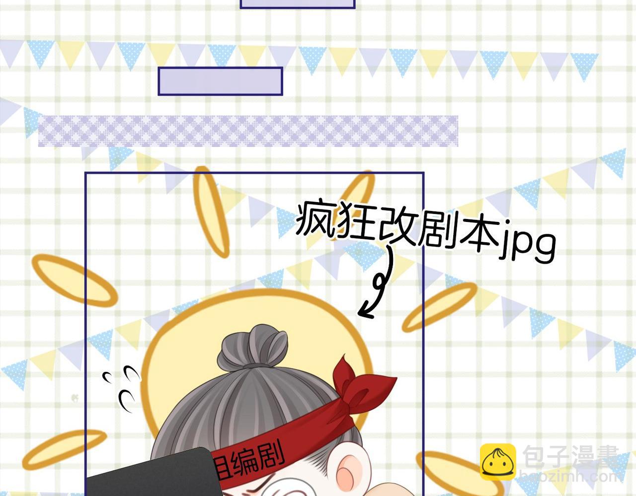 第129话 激情加戏(1/2)-第149话