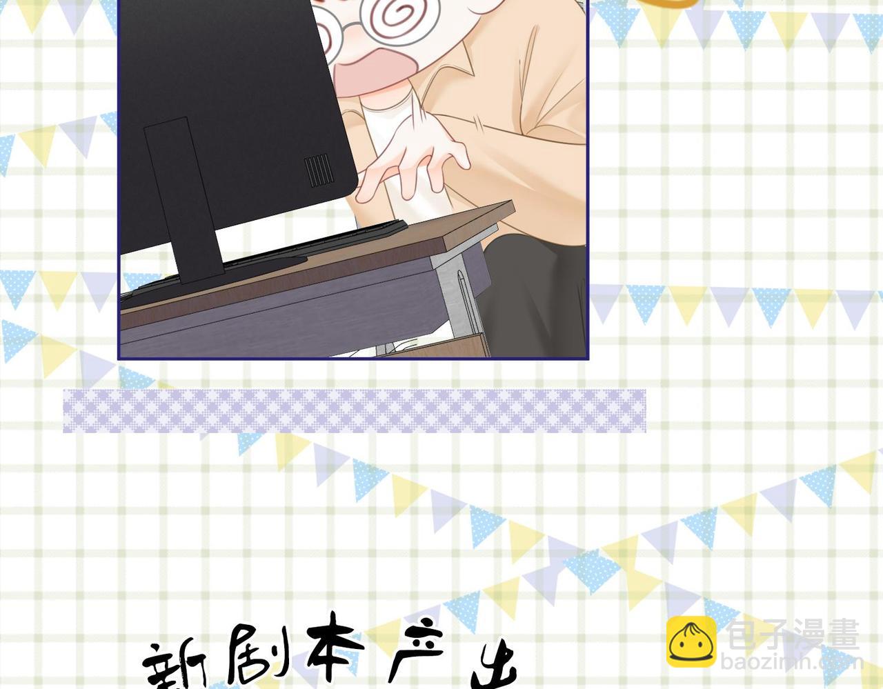 第129话 激情加戏(1/2)-第149话