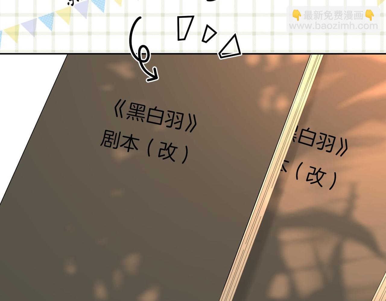 第129话 激情加戏(1/2)-第149话