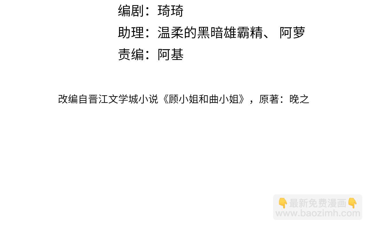 第129话 激情加戏(1/2)-第149话